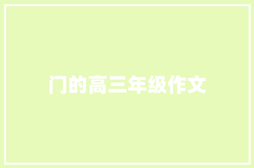 同等学历是什么毕业