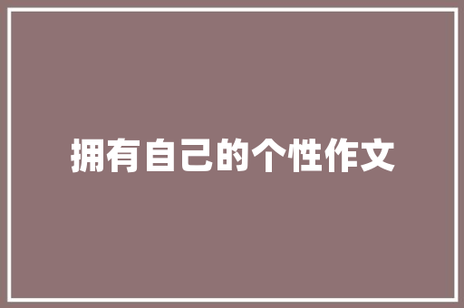 名表维修培训费用多少