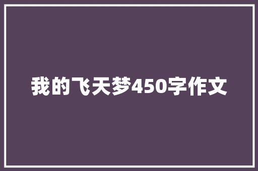 平安驾校培训多少钱