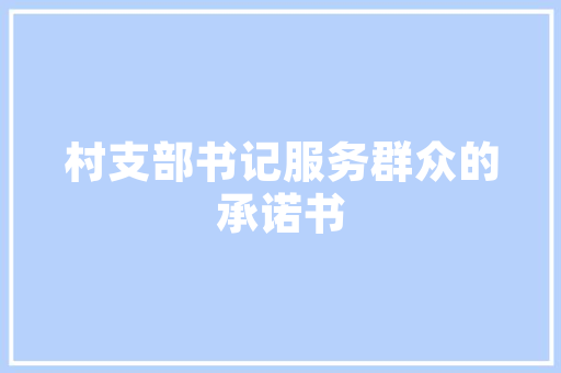 平谷纹唇培训价格多少
