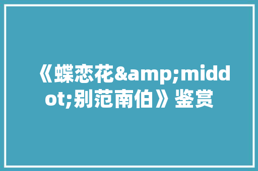 什么考试8月考形策考试