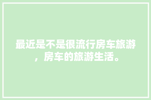 监控程序计划,智慧安防的未来蓝图