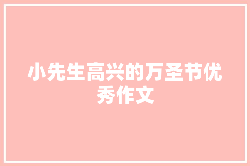 拼多多培训价位多少合适 范文精选网
