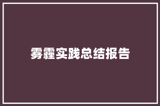 怎么学习背抛