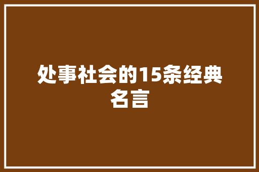 怎么开办线上英语培训