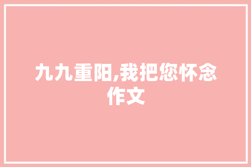 杭州有哪些好的媒体