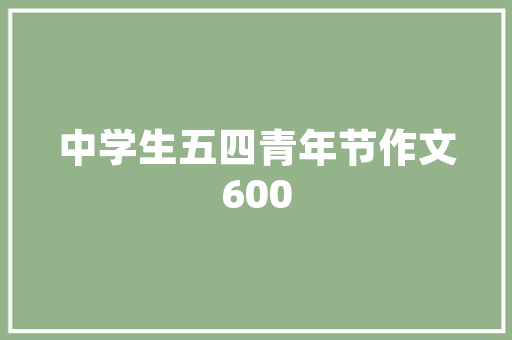 二手手表培训需要多少钱