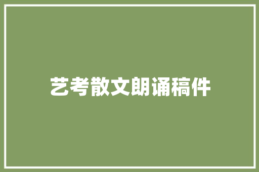 云南采耳加盟培训多少钱