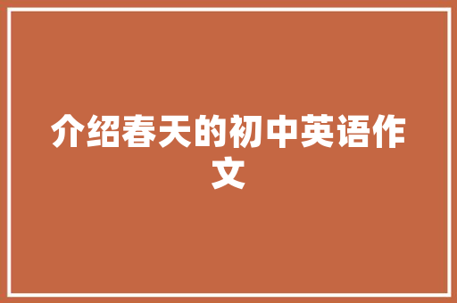 龙氏正骨培训收费多少钱