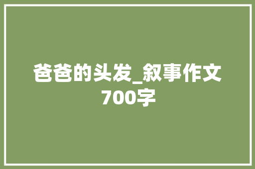 2025上海小孩击剑学校排名