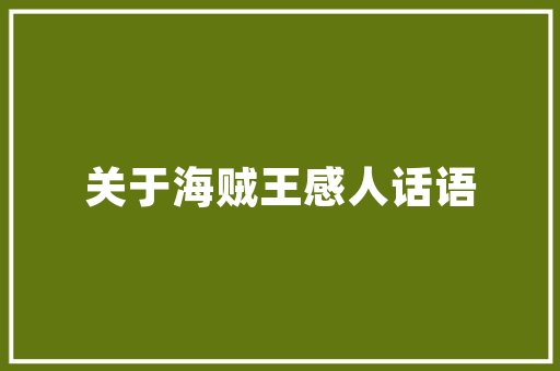 2025年引下线引领未来城市发展的新引擎