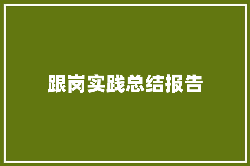 2025年急救培训证选择优质培训机构的四大标准