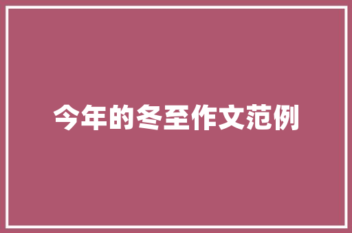 杭州编导培训哪里好