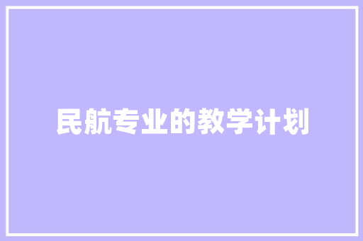 抹脸的多音字组词,探寻语言魅力与文化传承_抹脸的多音字组词
