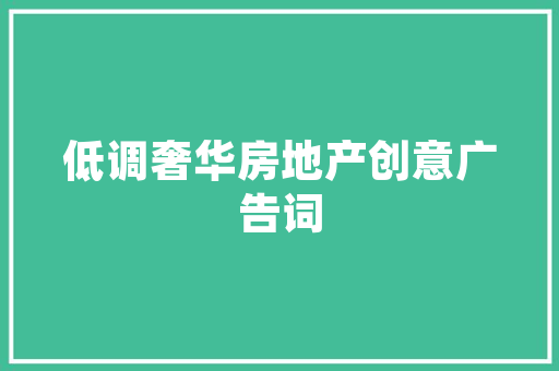 拉字组词“沙拉”,一场味蕾与文化的盛宴_拉字组词沙拉的拉