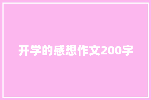 挈女风采,女性在新时代的担当与使命_挈女的挈字组词
