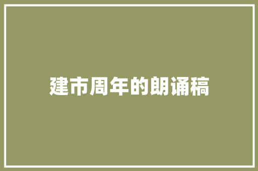 墩形近字组词魅力介绍_以“墩”、“敦”、“顿”为例