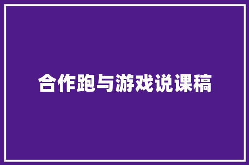 认的拼音字组词的魅力与应用_认的拼音字组词