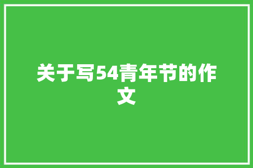 诠释人生，解读释字之美_释的是字组词 范文之家