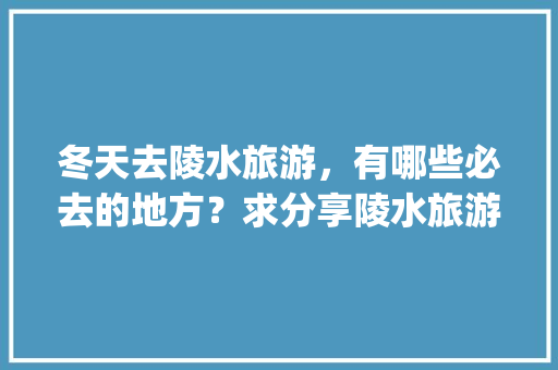 相亲节目,现代婚恋文化的风向标