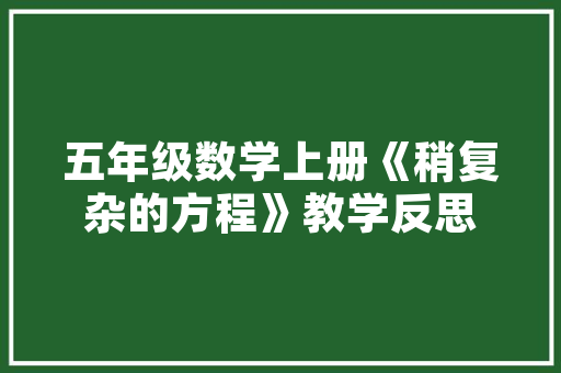 食字偏旁的演变与魅力,从古至今的饮食文化传承