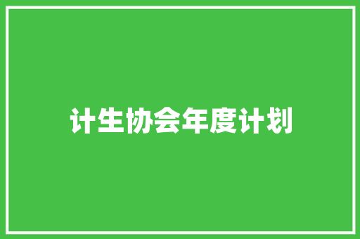 首加偏旁，汉字新生命_从新字组词看汉字文化的创新与发展