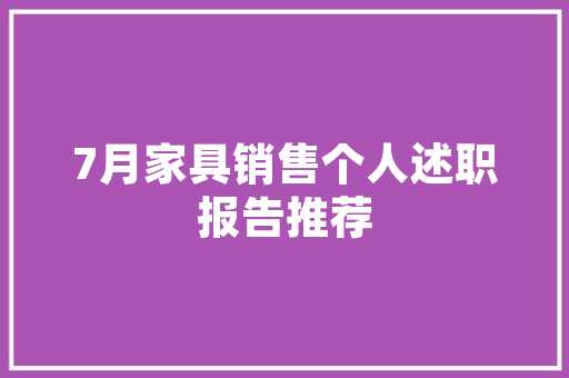 灵动诗句中的诗意人生