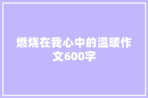 声韵悠扬，成语传情_声音成语的文化内涵与