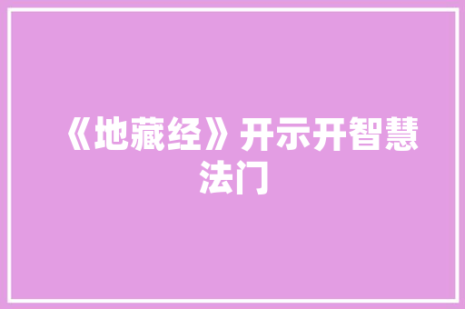 大成成语的智慧之光,传承与创新的交融