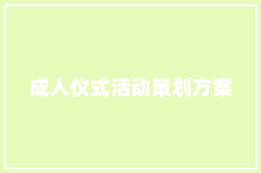铁血丹心,从部队诗句中感悟军人精神