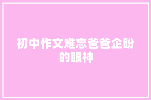 春酣,诗意盎然的春天画卷