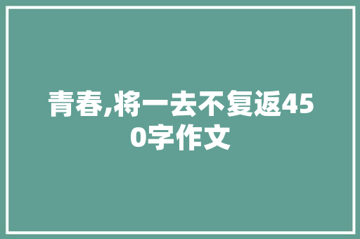 技穷之路,探索创新与突破的边界