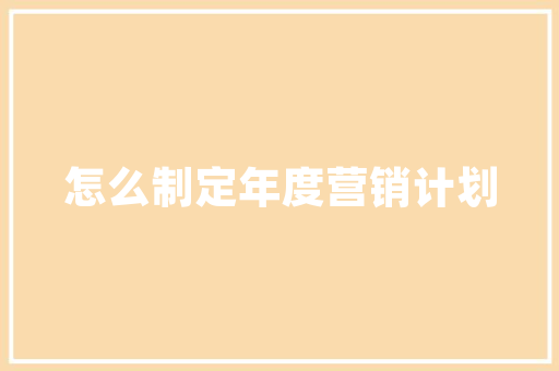成语“写意”的内涵与艺术价值