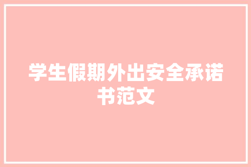 苏和成语,传承千年的智慧结晶
