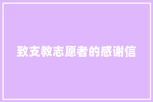 冬记成语的,诠释传统智慧，启迪人生哲理
