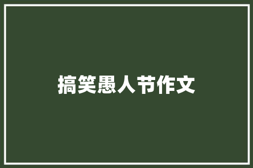 神狐成语,中国传统文化中的智慧与