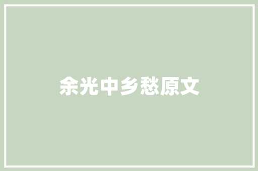 2025年澳门有哪些大学的分校