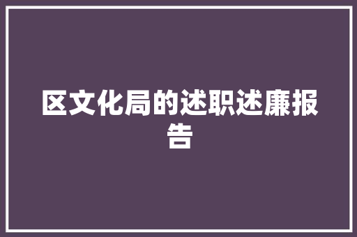 2025年珞瑜路有哪些学校