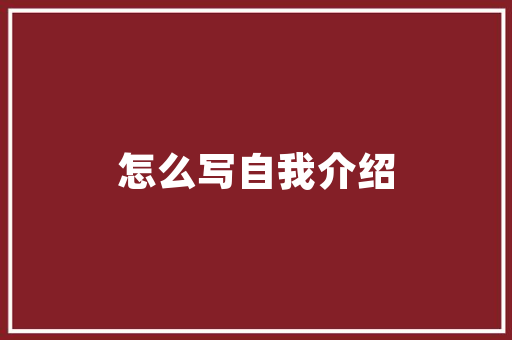 2025年甘南有哪些大学学校