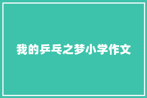 2025年电源动力是做什么的