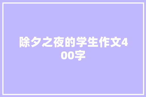 2025年电焊培训德州哪里好一点
