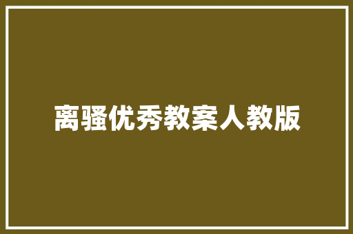 2025年福建空乘培训哪里好考些