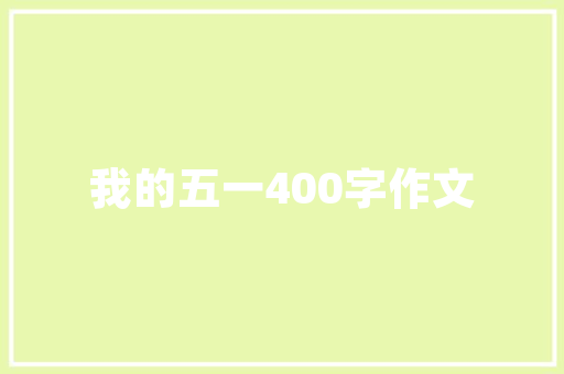 2025年空乘艺考培训眉山哪里好