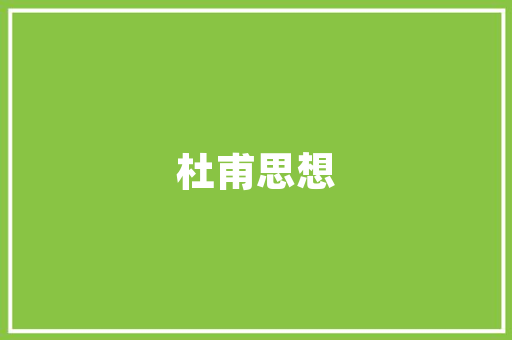 2025年紧邻古镇的大学有哪些