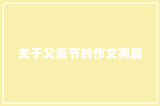 2025年纹眉培训哪里的好一点