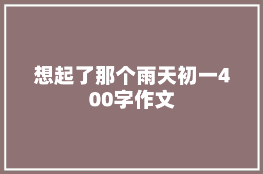 2025年绵阳中级会计培训哪里好