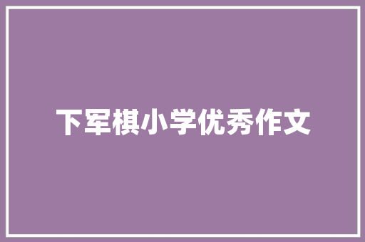 2025年美发培训群在哪里加人好