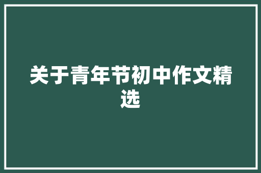 2025年美容行业培训学校有哪些
