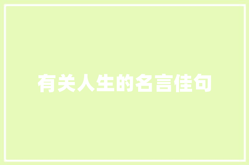 2025年职业学校自贡有哪些