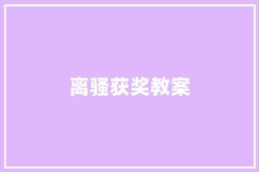 2025年英国工程类有哪些大学
